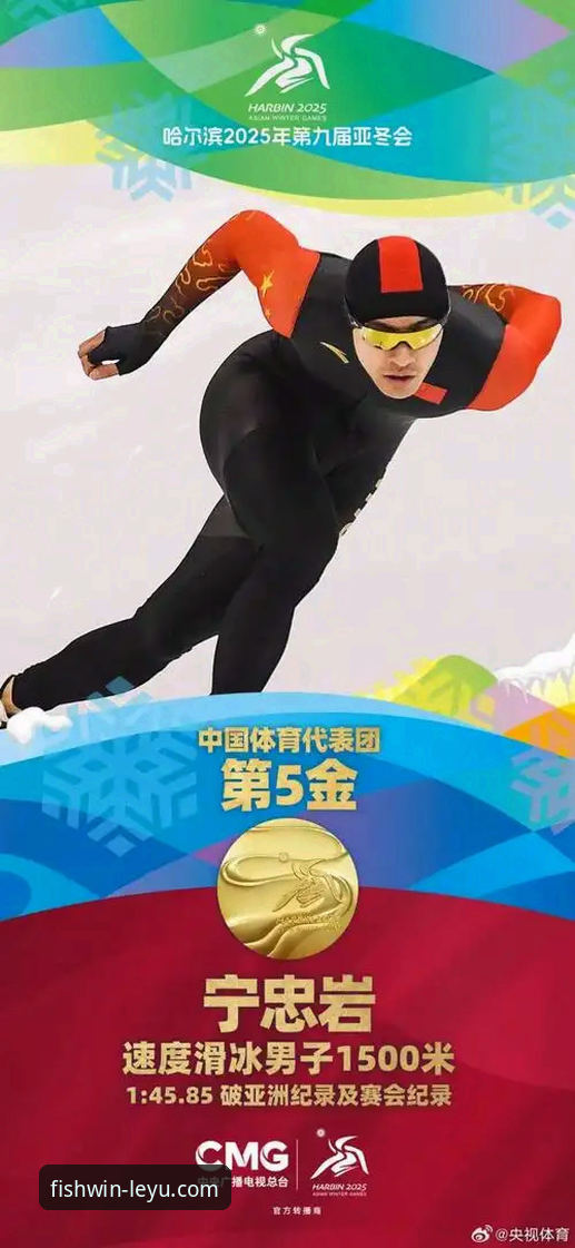 乐鱼手机版 资深用户分享:从宁忠岩破纪录夺金看乐鱼手机版观赛体验的深度价值