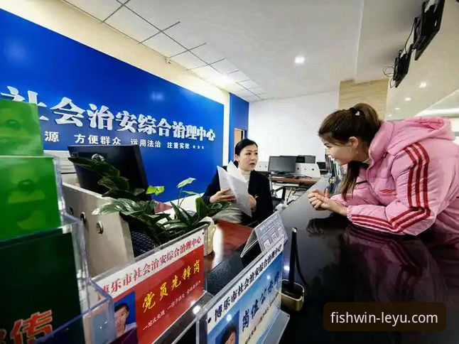 乐鱼体育平台登录：用户自主排查与官方渠道协助的效能对比