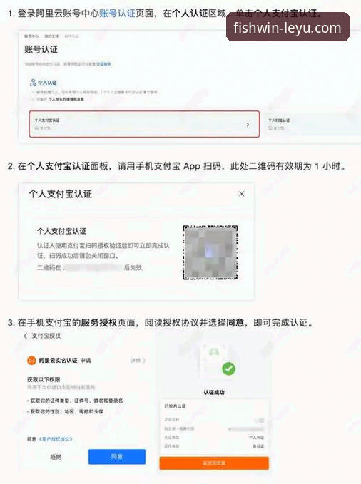 乐鱼体育平台登录与使用全教程：老用户教你轻松上手