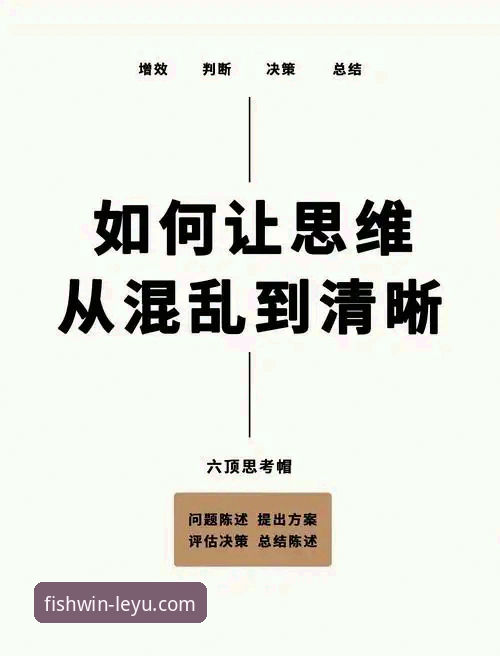 乐鱼体育平台下载入口背后的真相：一个深度思考者的多维解析