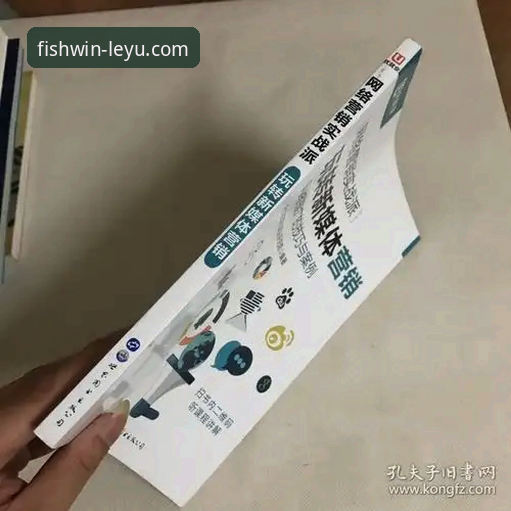 乐鱼体育平台备用网址获取与下载全面解析：实战派高效操作指南