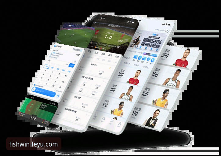 乐鱼体育平台（乐鱼官方网站官方网站）全面解析：前瞻视角下的创新体验与安全访问指南