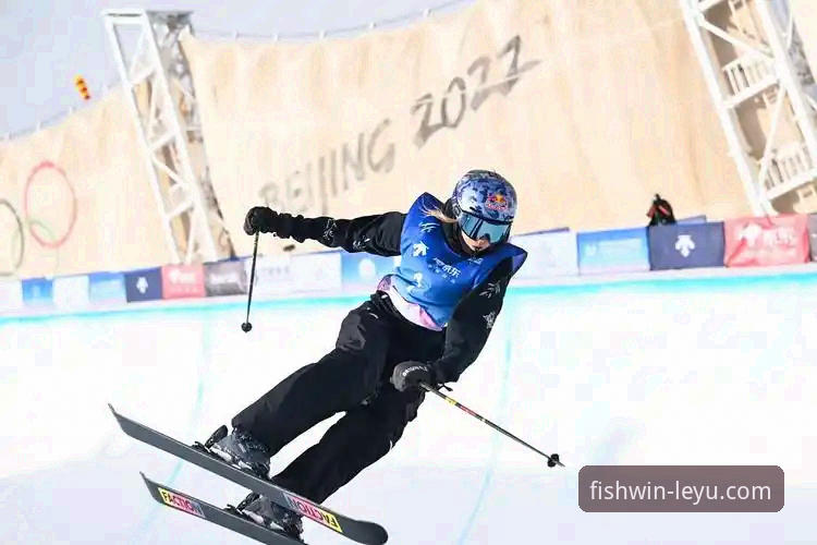 传奇的延续与平台的赋能：谷爱凌卫冕之战 vs 乐鱼体育平台的深度观赛体验